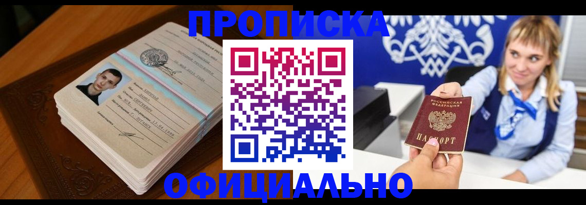 регистрация в Трубчевске